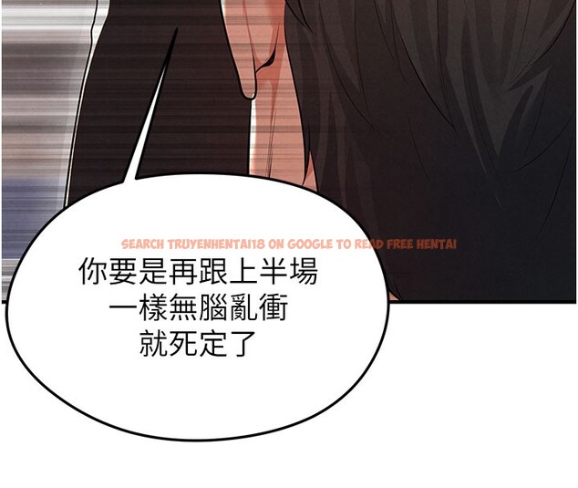 查看漫画足球型男脫單指南 - 第18話-足球女直播主的理想情人 - www.tymanga.com中的3459964图片