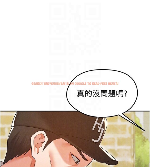 查看漫画足球型男脫單指南 - 第18話-足球女直播主的理想情人 - www.tymanga.com中的3459971图片