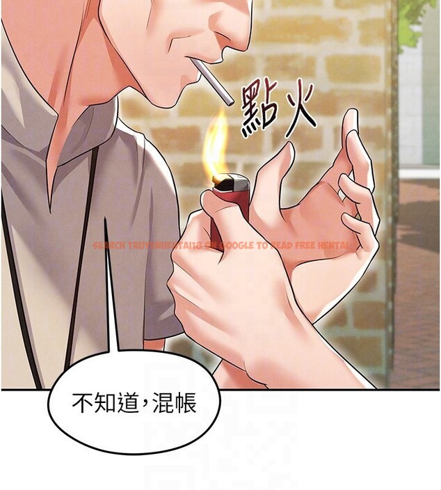 查看漫画足球型男脫單指南 - 第18話-足球女直播主的理想情人 - www.tymanga.com中的3459972图片
