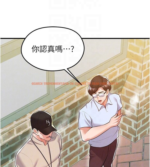 查看漫画足球型男脫單指南 - 第18話-足球女直播主的理想情人 - www.tymanga.com中的3459973图片