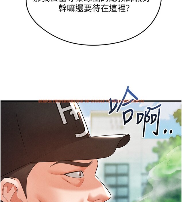 查看漫画足球型男脫單指南 - 第18話-足球女直播主的理想情人 - www.tymanga.com中的3459975图片