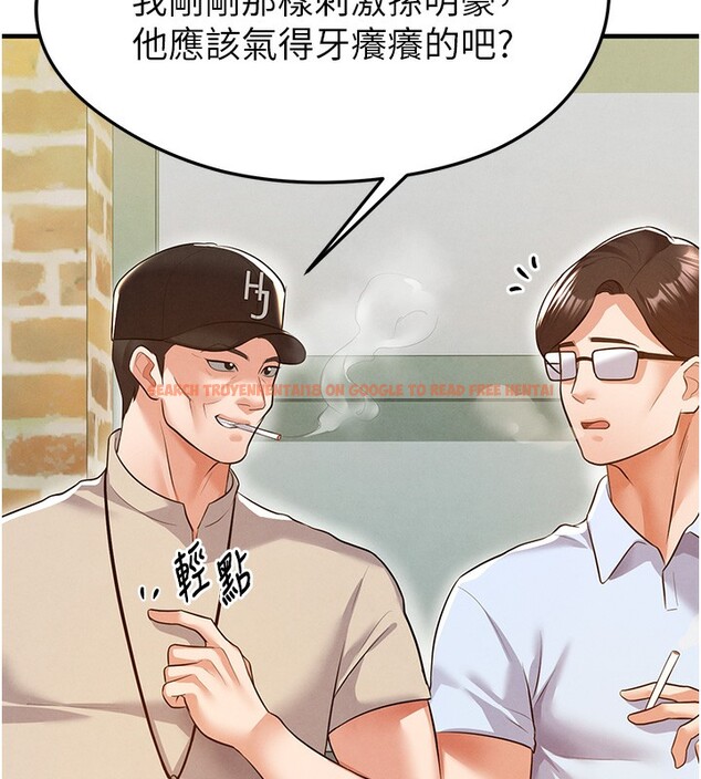 查看漫画足球型男脫單指南 - 第18話-足球女直播主的理想情人 - www.tymanga.com中的3459977图片