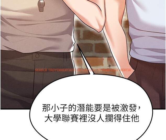 查看漫画足球型男脫單指南 - 第18話-足球女直播主的理想情人 - www.tymanga.com中的3459978图片