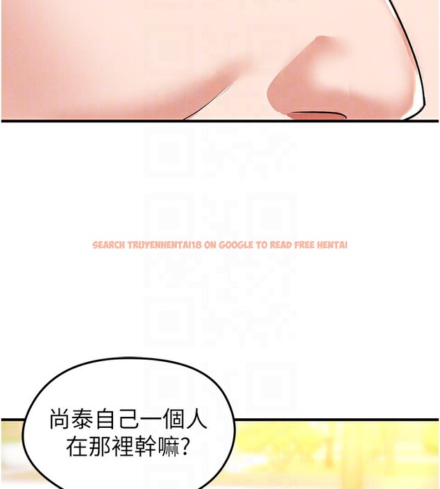 查看漫画足球型男脫單指南 - 第18話-足球女直播主的理想情人 - www.tymanga.com中的3459980图片
