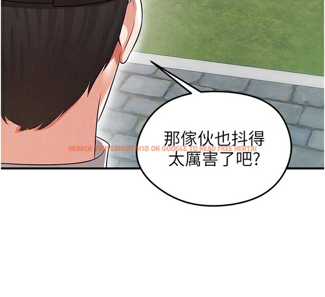 查看漫画足球型男脫單指南 - 第18話-足球女直播主的理想情人 - www.tymanga.com中的3459982图片