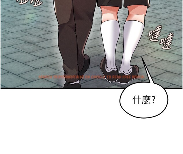 查看漫画足球型男脫單指南 - 第18話-足球女直播主的理想情人 - www.tymanga.com中的3459988图片