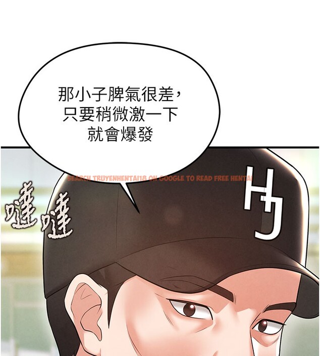 查看漫画足球型男脫單指南 - 第18話-足球女直播主的理想情人 - www.tymanga.com中的3459989图片