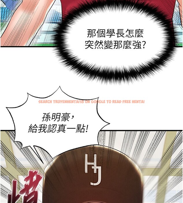 查看漫画足球型男脫單指南 - 第18話-足球女直播主的理想情人 - www.tymanga.com中的3460003图片
