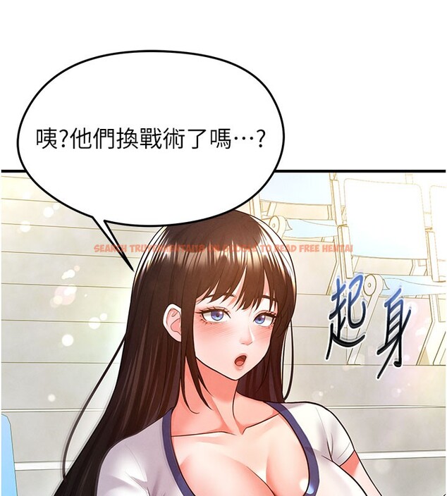 查看漫画足球型男脫單指南 - 第18話-足球女直播主的理想情人 - www.tymanga.com中的3460009图片