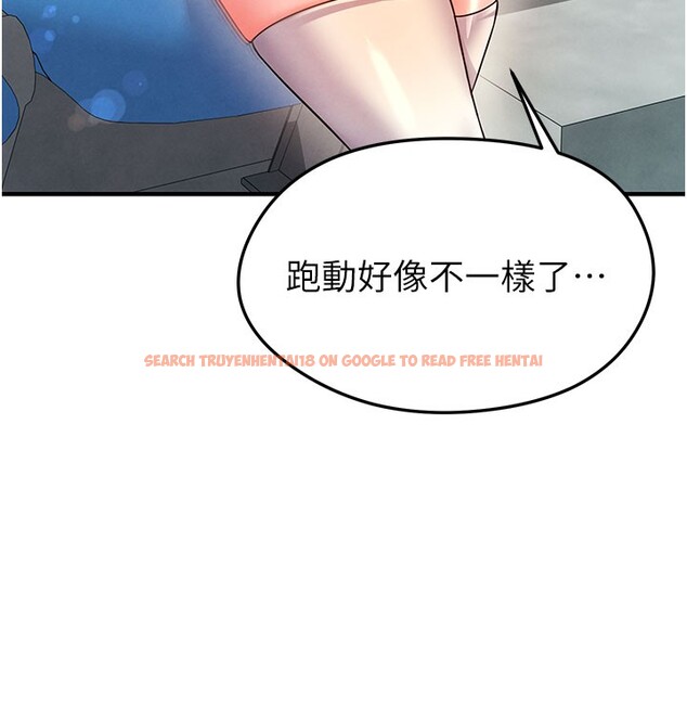 查看漫画足球型男脫單指南 - 第18話-足球女直播主的理想情人 - www.tymanga.com中的3460011图片