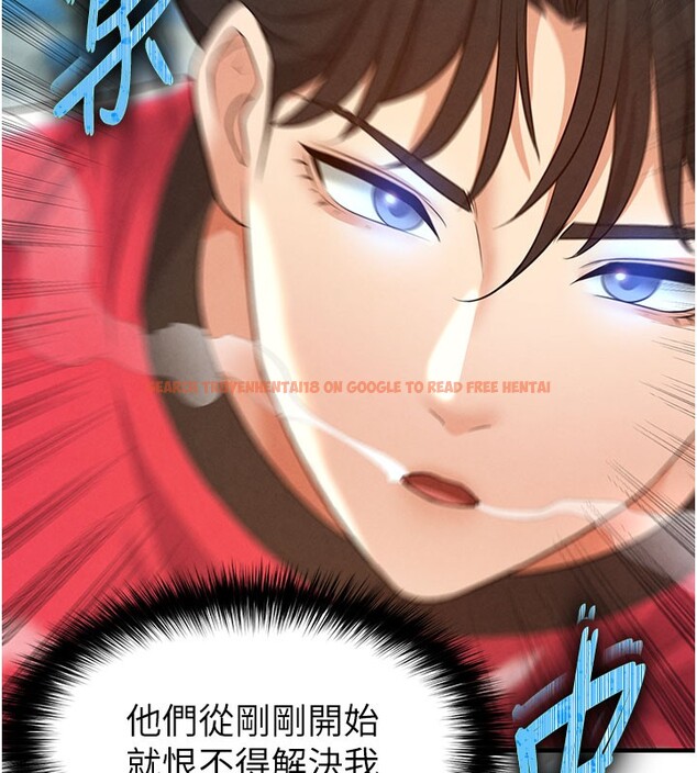 查看漫画足球型男脫單指南 - 第18話-足球女直播主的理想情人 - www.tymanga.com中的3460020图片