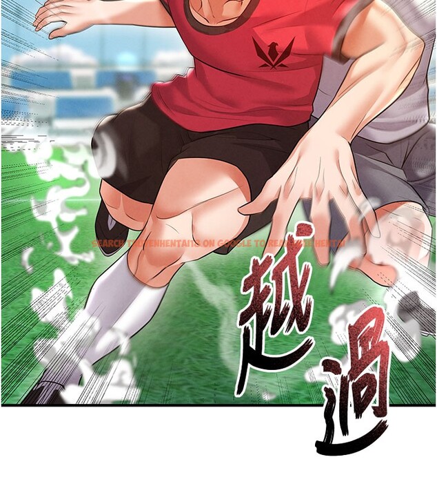 查看漫画足球型男脫單指南 - 第18話-足球女直播主的理想情人 - www.tymanga.com中的3460022图片