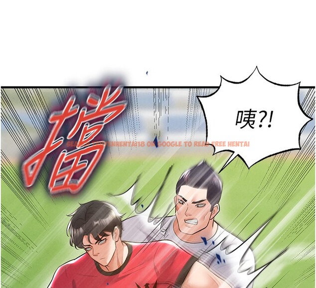查看漫画足球型男脫單指南 - 第18話-足球女直播主的理想情人 - www.tymanga.com中的3460023图片