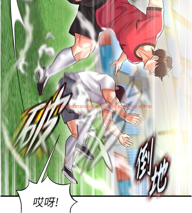 查看漫画足球型男脫單指南 - 第18話-足球女直播主的理想情人 - www.tymanga.com中的3460027图片
