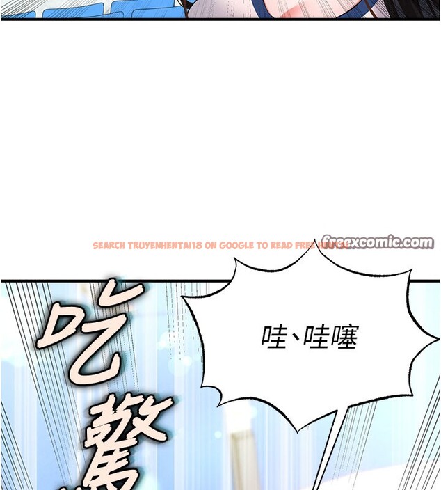 查看漫画足球型男脫單指南 - 第18話-足球女直播主的理想情人 - www.tymanga.com中的3460035图片