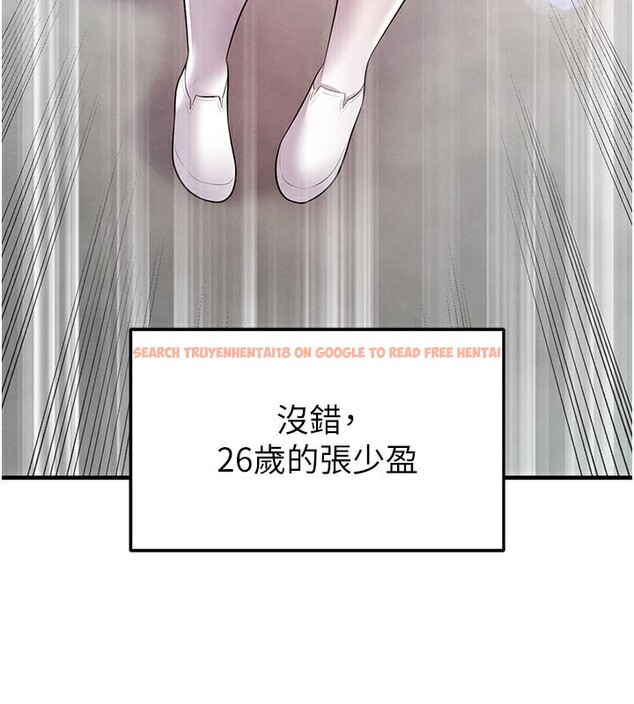 查看漫画足球型男脫單指南 - 第18話-足球女直播主的理想情人 - www.tymanga.com中的3460038图片