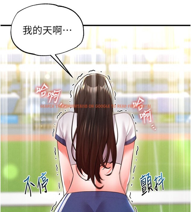 查看漫画足球型男脫單指南 - 第18話-足球女直播主的理想情人 - www.tymanga.com中的3460040图片
