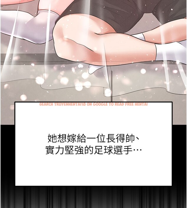 查看漫画足球型男脫單指南 - 第18話-足球女直播主的理想情人 - www.tymanga.com中的3460045图片