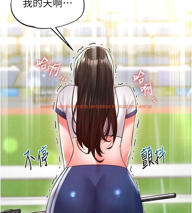 查看漫画足球型男脫單指南 - 第19話-我想和你生一支足球隊♥ - www.tymanga.com中的3483834图片