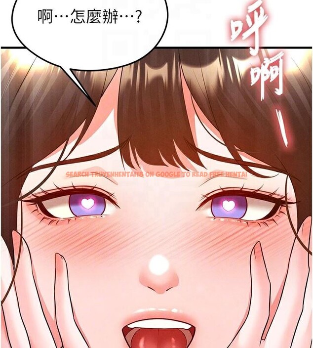 查看漫画足球型男脫單指南 - 第19話-我想和你生一支足球隊♥ - www.tymanga.com中的3483854图片