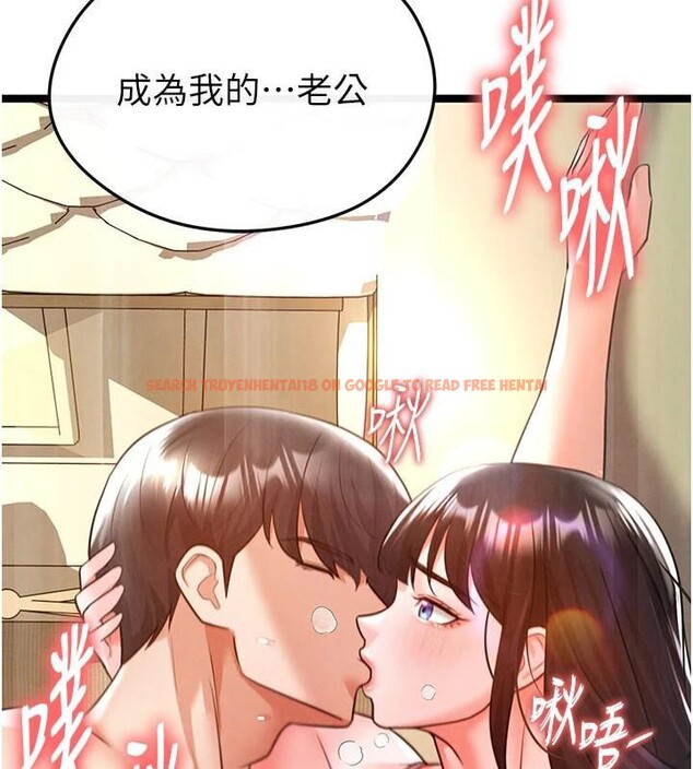 查看漫画足球型男脫單指南 - 第19話-我想和你生一支足球隊♥ - www.tymanga.com中的3483856图片