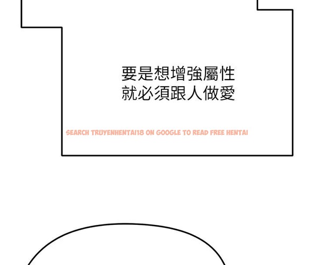查看漫画足球型男脫單指南 - 第19話-我想和你生一支足球隊♥ - www.tymanga.com中的3483866图片