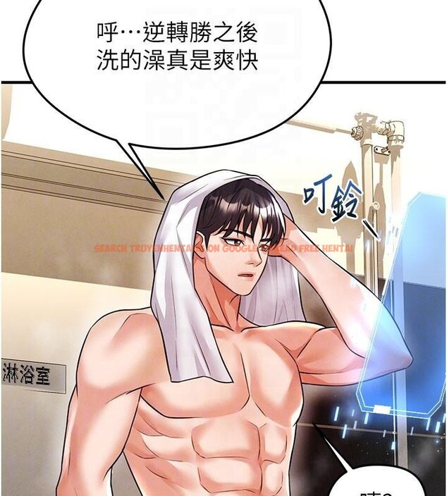 查看漫画足球型男脫單指南 - 第19話-我想和你生一支足球隊♥ - www.tymanga.com中的3483867图片
