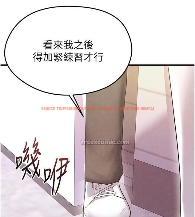 查看漫画足球型男脫單指南 - 第19話-我想和你生一支足球隊♥ - www.tymanga.com中的3483874图片