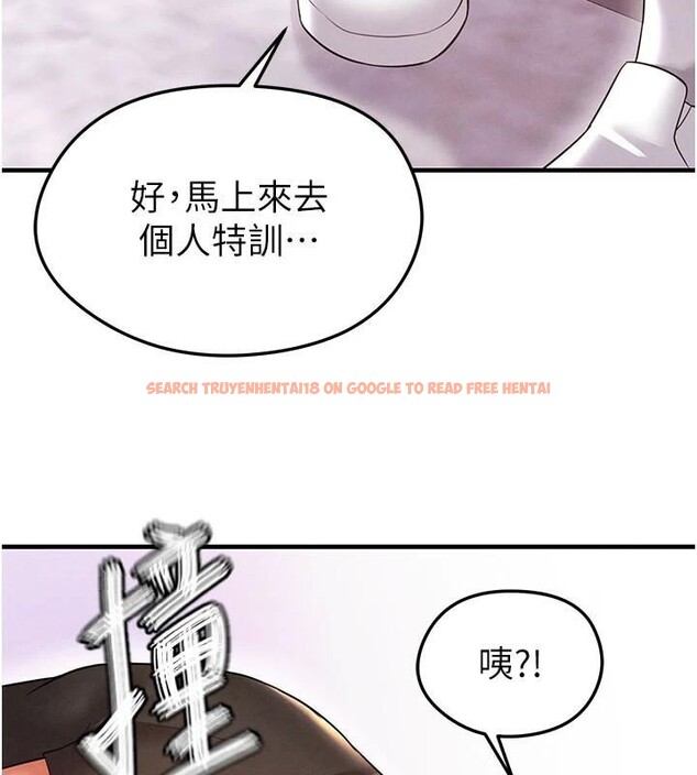 查看漫画足球型男脫單指南 - 第19話-我想和你生一支足球隊♥ - www.tymanga.com中的3483875图片