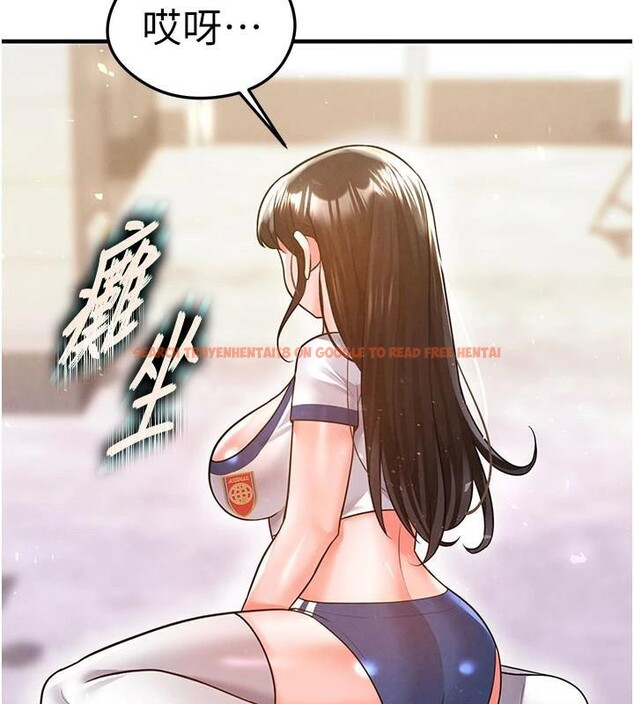 查看漫画足球型男脫單指南 - 第19話-我想和你生一支足球隊♥ - www.tymanga.com中的3483878图片