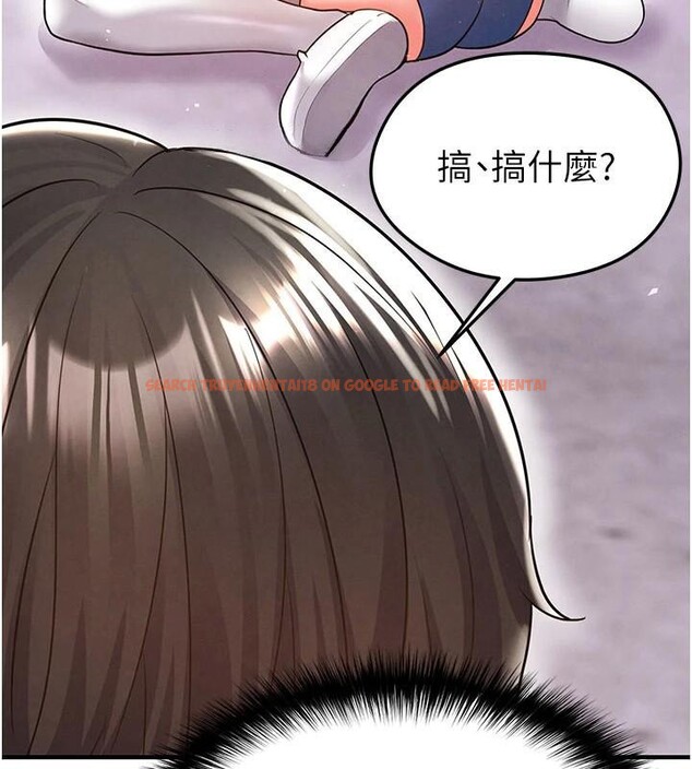 查看漫画足球型男脫單指南 - 第19話-我想和你生一支足球隊♥ - www.tymanga.com中的3483879图片