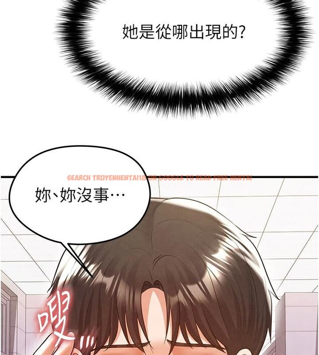 查看漫画足球型男脫單指南 - 第19話-我想和你生一支足球隊♥ - www.tymanga.com中的3483880图片