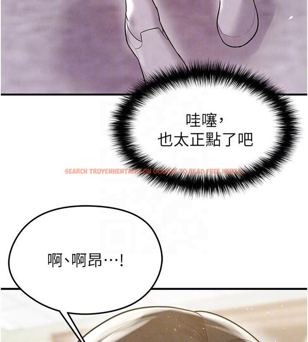 查看漫画足球型男脫單指南 - 第19話-我想和你生一支足球隊♥ - www.tymanga.com中的3483884图片