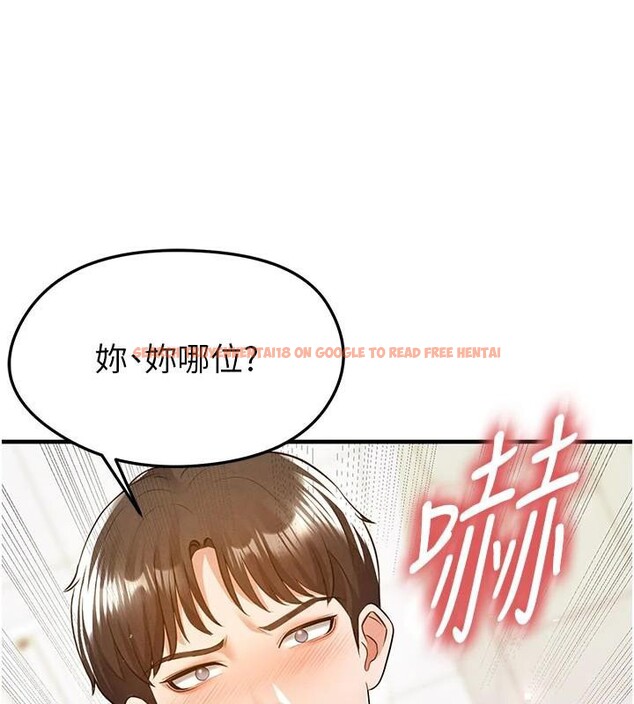 查看漫画足球型男脫單指南 - 第19話-我想和你生一支足球隊♥ - www.tymanga.com中的3483889图片
