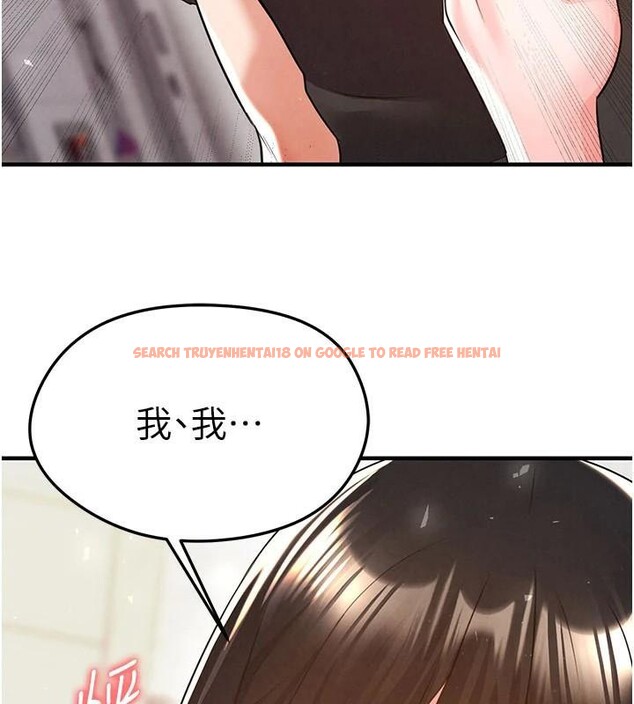 查看漫画足球型男脫單指南 - 第19話-我想和你生一支足球隊♥ - www.tymanga.com中的3483891图片