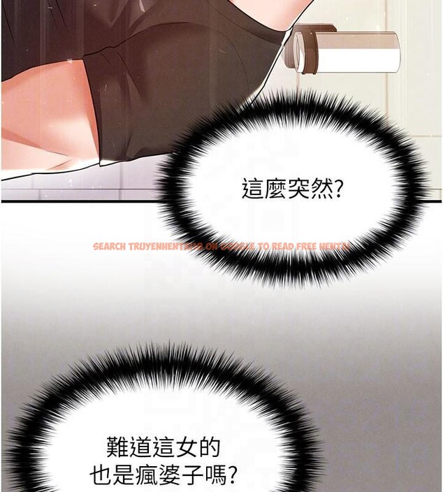 查看漫画足球型男脫單指南 - 第19話-我想和你生一支足球隊♥ - www.tymanga.com中的3483898图片