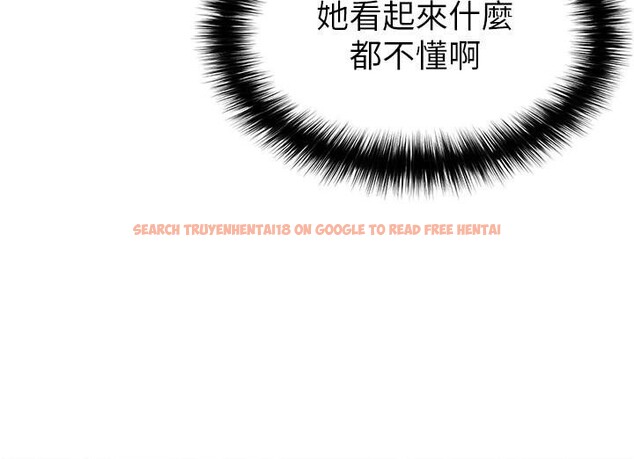 查看漫画足球型男脫單指南 - 第19話-我想和你生一支足球隊♥ - www.tymanga.com中的3483904图片