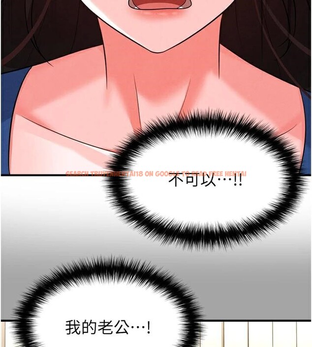 查看漫画足球型男脫單指南 - 第19話-我想和你生一支足球隊♥ - www.tymanga.com中的3483909图片