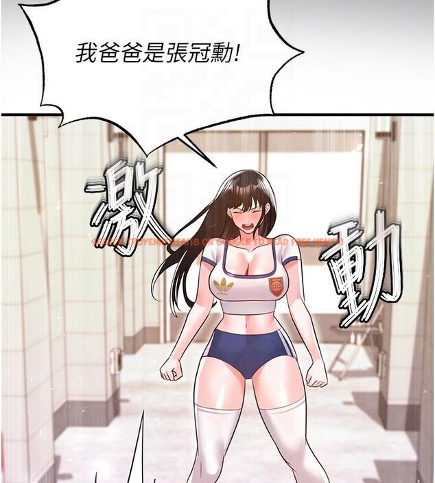 查看漫画足球型男脫單指南 - 第19話-我想和你生一支足球隊♥ - www.tymanga.com中的3483913图片