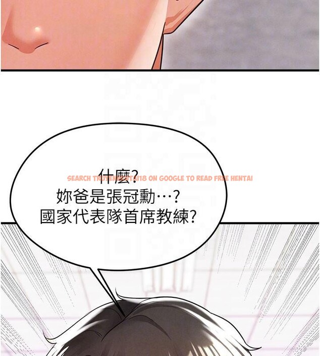 查看漫画足球型男脫單指南 - 第19話-我想和你生一支足球隊♥ - www.tymanga.com中的3483915图片