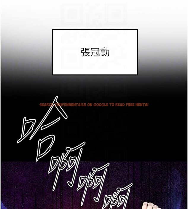 查看漫画足球型男脫單指南 - 第19話-我想和你生一支足球隊♥ - www.tymanga.com中的3483919图片