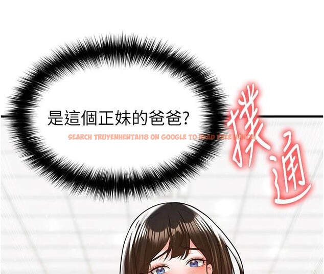 查看漫画足球型男脫單指南 - 第19話-我想和你生一支足球隊♥ - www.tymanga.com中的3483926图片