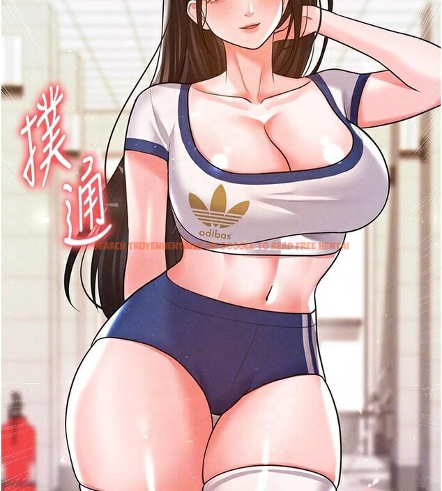 查看漫画足球型男脫單指南 - 第19話-我想和你生一支足球隊♥ - www.tymanga.com中的3483927图片