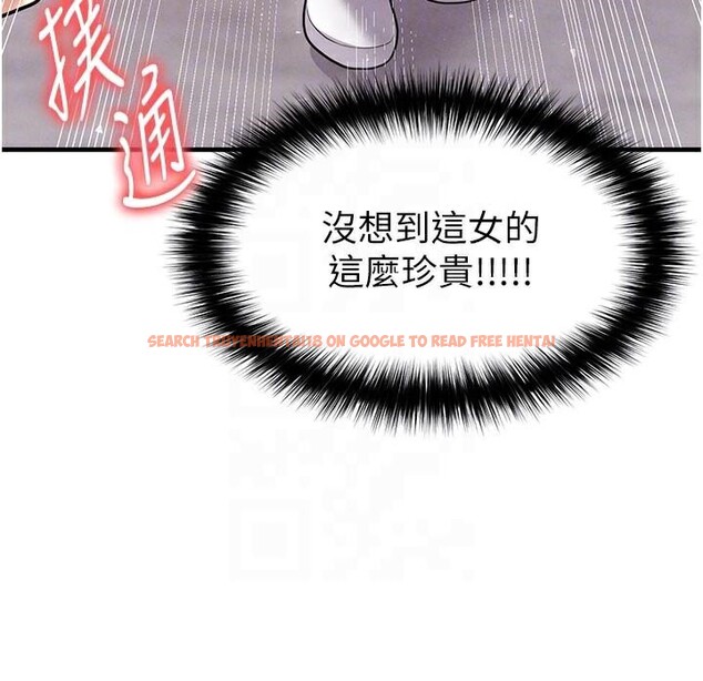 查看漫画足球型男脫單指南 - 第19話-我想和你生一支足球隊♥ - www.tymanga.com中的3483929图片