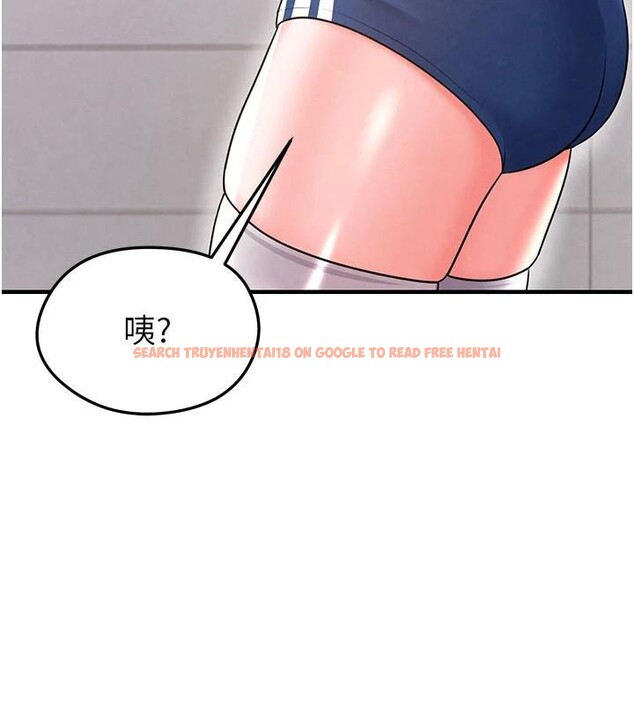 查看漫画足球型男脫單指南 - 第19話-我想和你生一支足球隊♥ - www.tymanga.com中的3483932图片