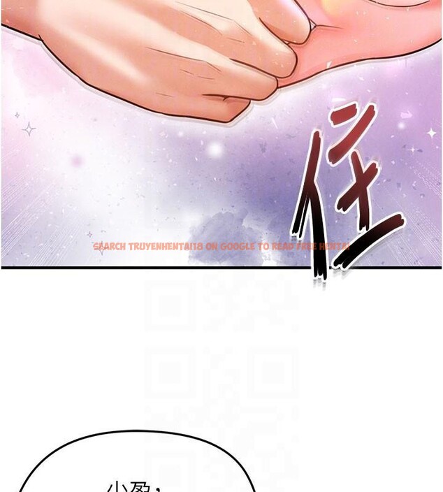 查看漫画足球型男脫單指南 - 第19話-我想和你生一支足球隊♥ - www.tymanga.com中的3483934图片