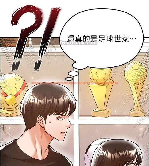 查看漫画足球型男脫單指南 - 第19話-我想和你生一支足球隊♥ - www.tymanga.com中的3483944图片