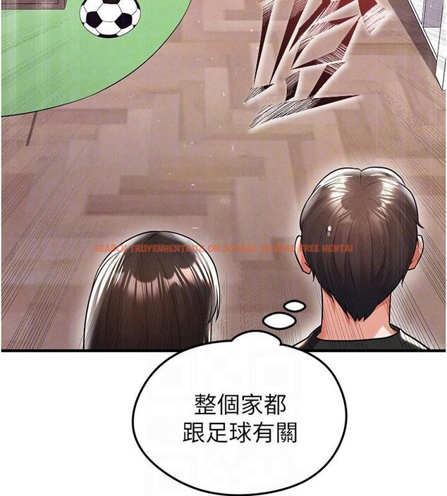 查看漫画足球型男脫單指南 - 第19話-我想和你生一支足球隊♥ - www.tymanga.com中的3483948图片