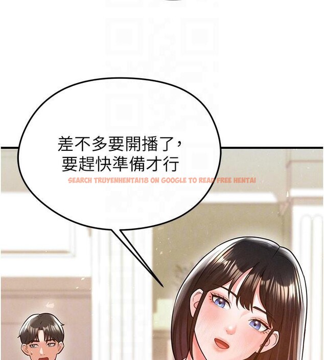 查看漫画足球型男脫單指南 - 第19話-我想和你生一支足球隊♥ - www.tymanga.com中的3483949图片