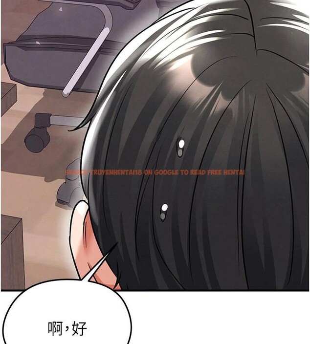 查看漫画足球型男脫單指南 - 第19話-我想和你生一支足球隊♥ - www.tymanga.com中的3483953图片